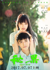 电网设备板块